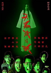 久久97久久97精品免视看